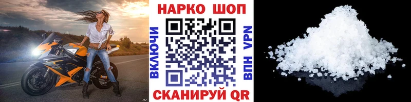 Как найти наркотики Малгобек Галлюциногенные грибы  Мефедрон  Альфа ПВП 