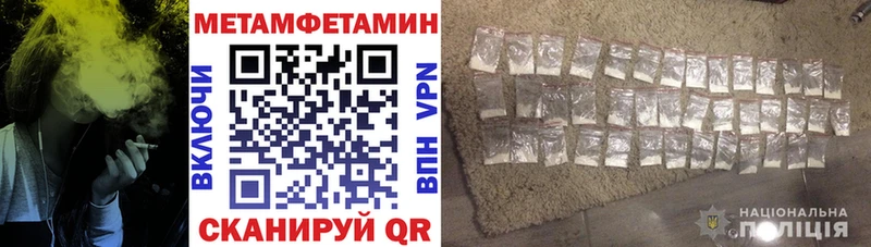 АМФЕТАМИН Premium Малгобек