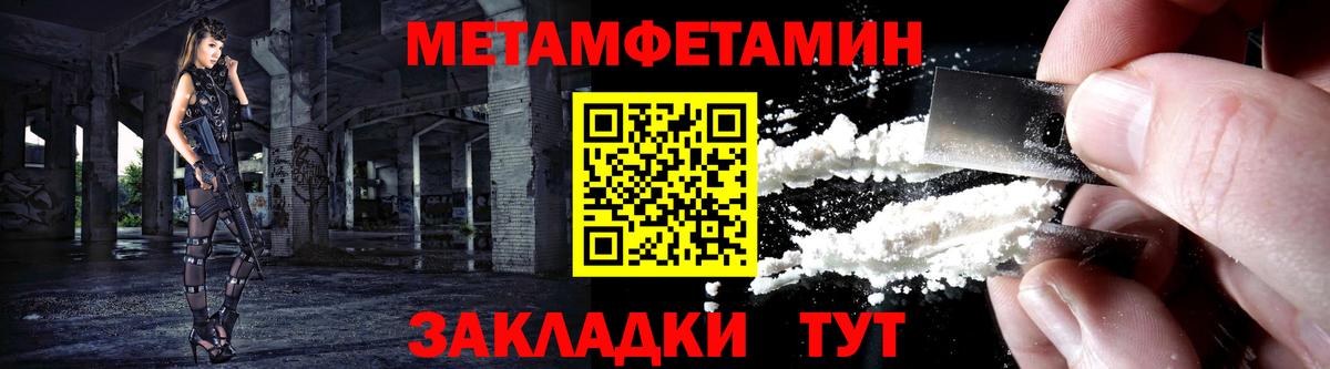 Малгобек  Амфетамин  Вход с VPN  АМФЕТАМИН 97% 