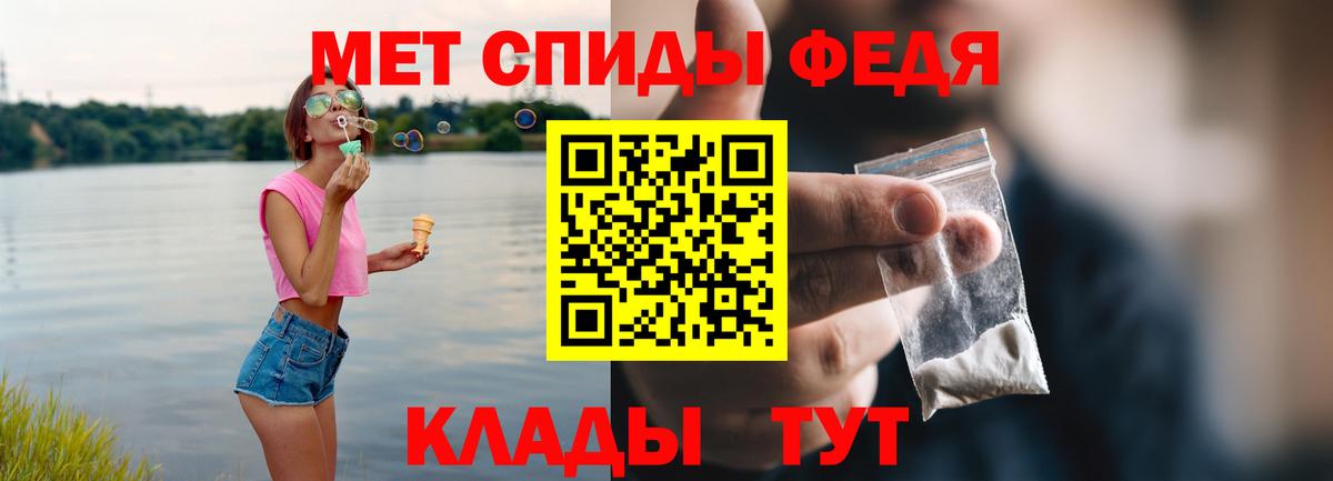 Amphetamine  Малгобек  Амфетамин 97% 