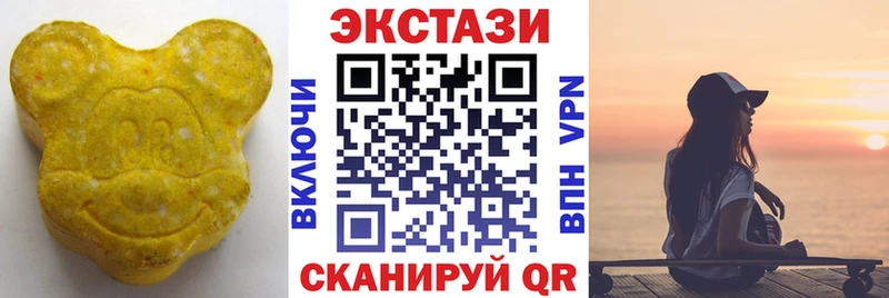Экстази диски  наркошоп  Малгобек 