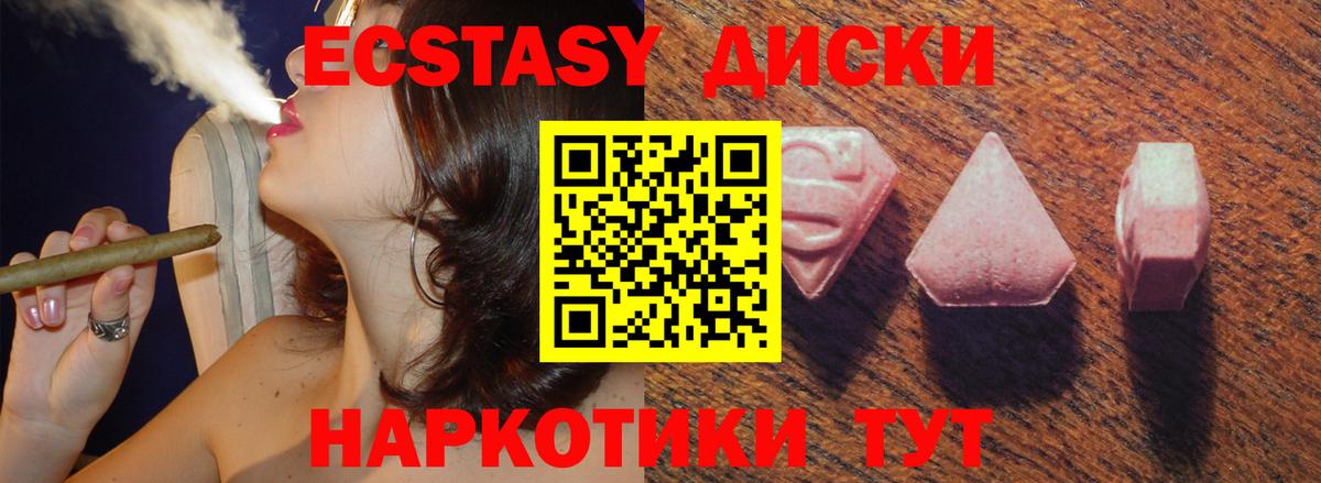 Малгобек  darknet формула  Вход с VPN  Экстази Дубай  ЭКСТАЗИ Punisher 