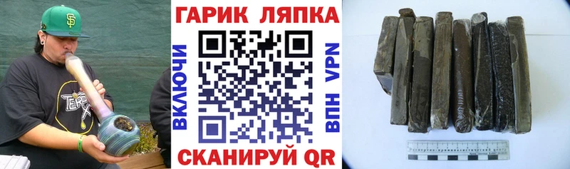 ГАШИШ 40% ТГК  Малгобек 