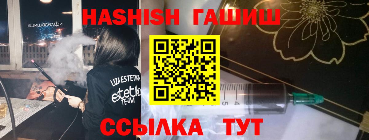 ГАШ Ice-O-Lator  Малгобек  Гашиш Ice-O-Lator 