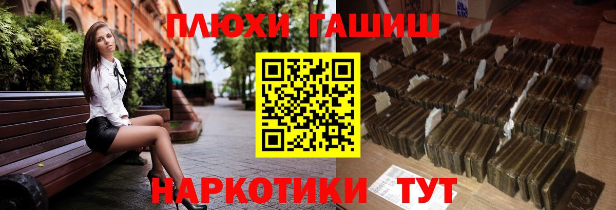 Малгобек  Гашиш хэш  Гашиш хэш  Гашиш  Вход с VPN 