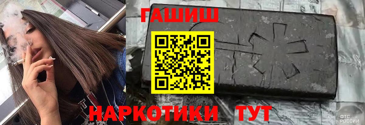 ГАШ VHQ Малгобек