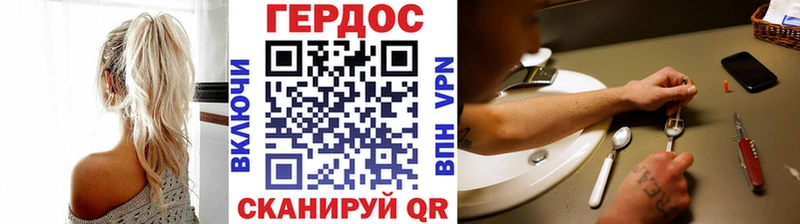 наркота  Малгобек  Героин гречка 