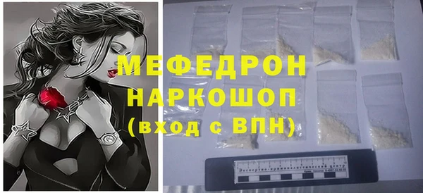 меф Липки