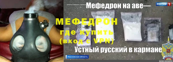 меф Липки