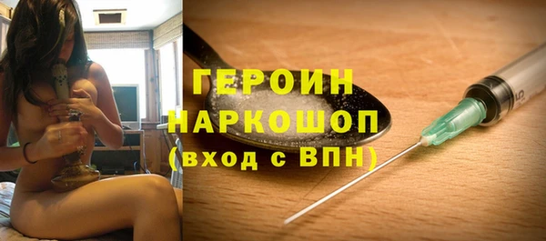ПСИЛОЦИБИНОВЫЕ ГРИБЫ Лихославль