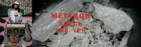 кокаин перу Магадан