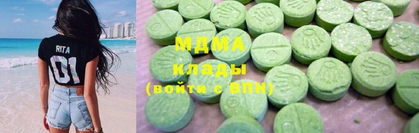марки nbome Майский