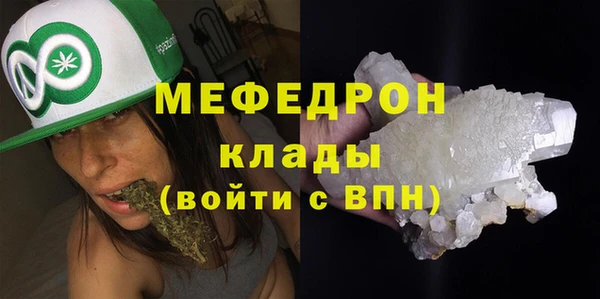 мет Магас