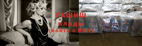 ПСИЛОЦИБИНОВЫЕ ГРИБЫ Лихославль