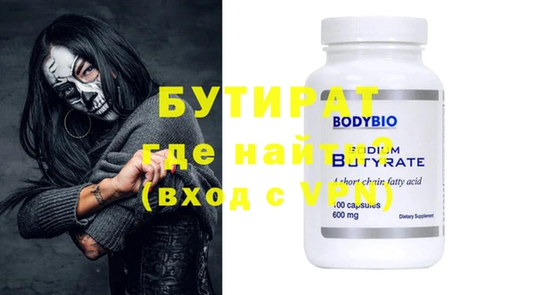 spice Лиски