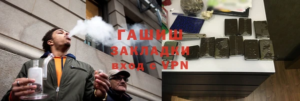 кокаин премиум Ленинск