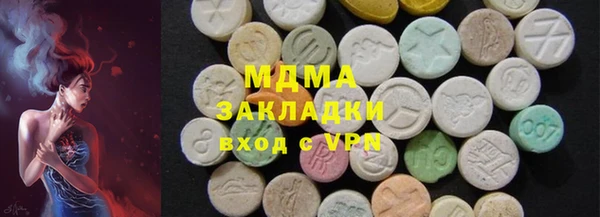 ПСИЛОЦИБИНОВЫЕ ГРИБЫ Лихославль