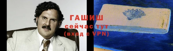 мет Магас