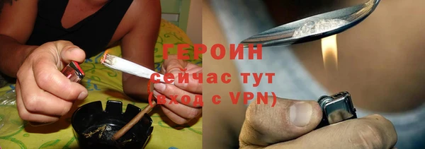 мет Магас