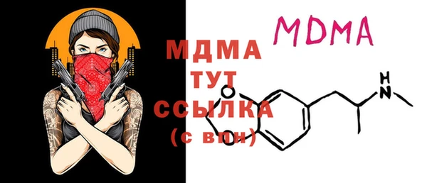 марки nbome Майский