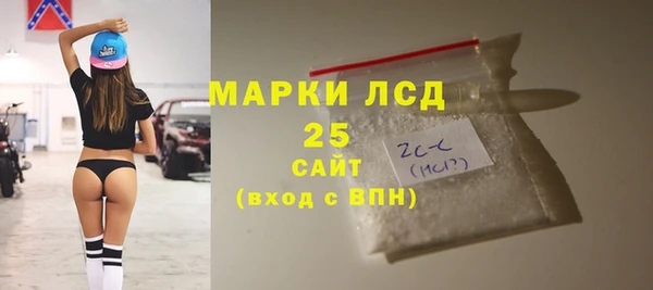 марки nbome Майский
