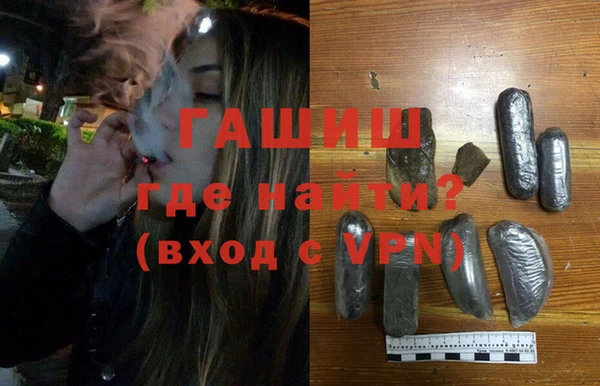 мет Магас