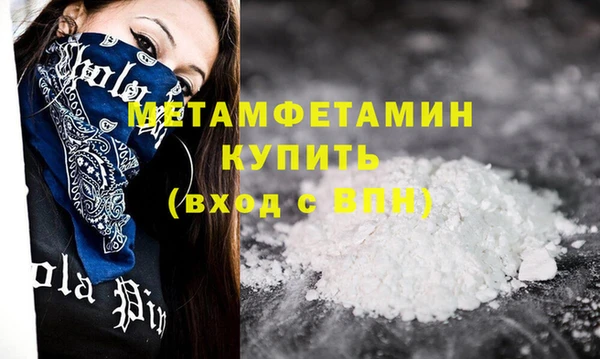 меф Липки