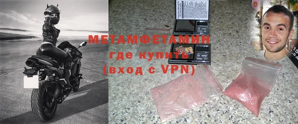 мет Магас