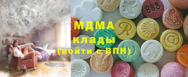 ПСИЛОЦИБИНОВЫЕ ГРИБЫ Лихославль