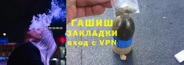 ПСИЛОЦИБИНОВЫЕ ГРИБЫ Лихославль