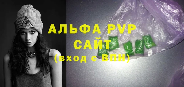 марки nbome Майский