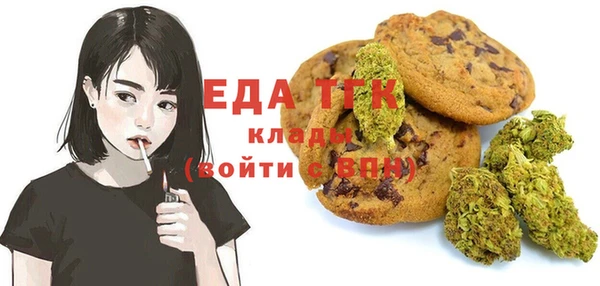 spice Лиски
