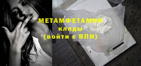 ПСИЛОЦИБИНОВЫЕ ГРИБЫ Лихославль