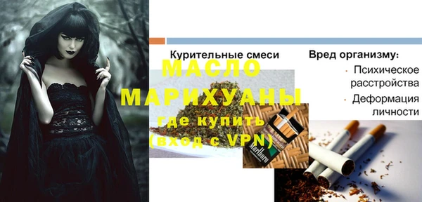 марки nbome Майский