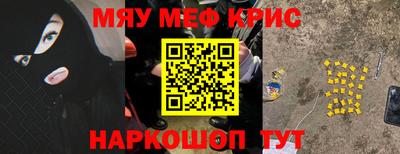 соль ск Гусиноозёрск