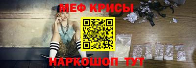 прущий лед Гусь-Хрустальный