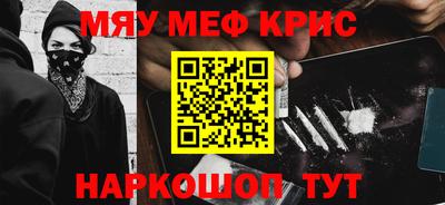 прущий лед Гусь-Хрустальный