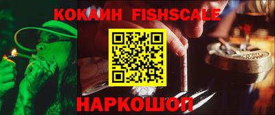 соль ск Гусиноозёрск