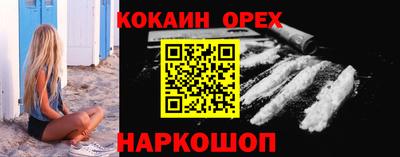 прущий лед Гусь-Хрустальный