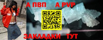 прущий лед Гусь-Хрустальный