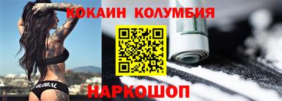 соль ск Гусиноозёрск
