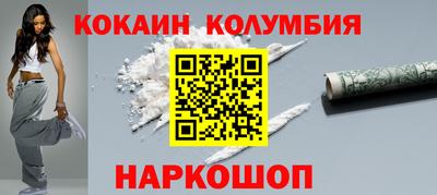 прущий лед Гусь-Хрустальный