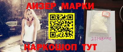 прущий лед Гусь-Хрустальный
