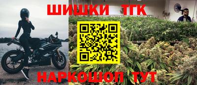 бутират Апшеронск