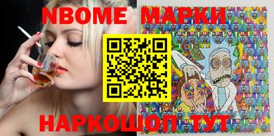 бутират Апшеронск