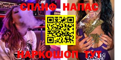 соль ск Гусиноозёрск