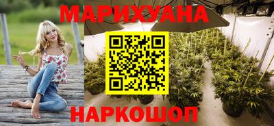 соль ск Гусиноозёрск