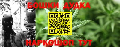 бутират Апшеронск