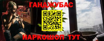соль ск Гусиноозёрск