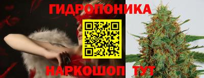 бутират Апшеронск